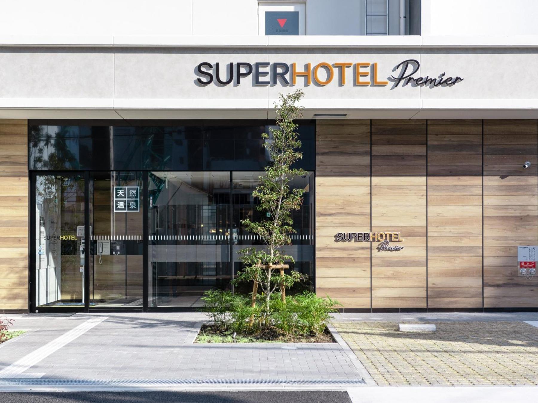 Super Hotel Premier Nagoya Sakuradoriguchi Minamisotoboricho Eksteriør bilde