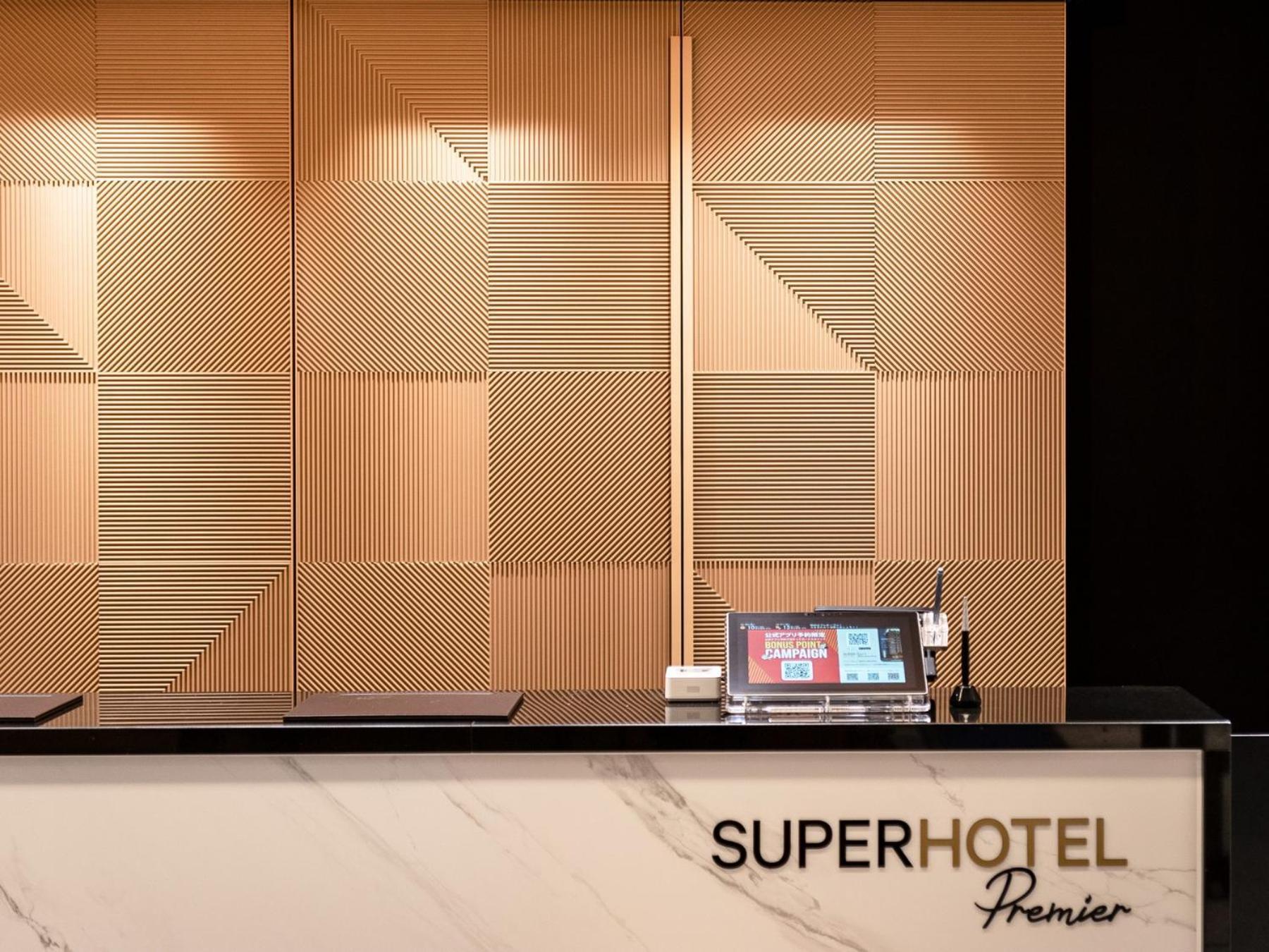 Super Hotel Premier Nagoya Sakuradoriguchi Minamisotoboricho Eksteriør bilde